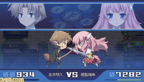 試験召喚システム